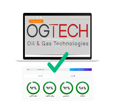 تست نهایی و تحویل سایت