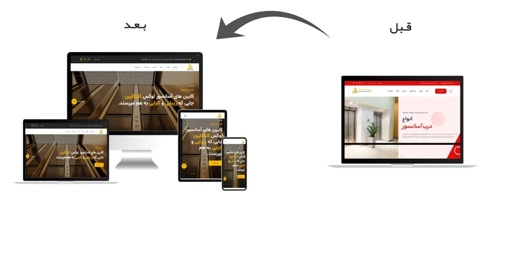 قبل و بعد از همکاری کاراکابین با دیپ سئو