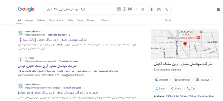 بازگرداندن سایت به نتایج جستجوی گوگل