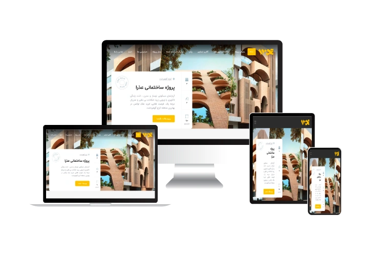 نمونه کار طراحی و سئو سایت شرکت ساختمانی عذرا