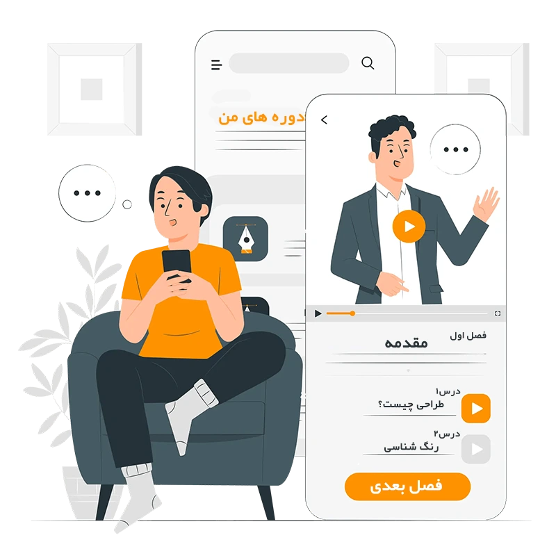 خدمات سئو و بهینه سازی برای وبسایت های آموزش آنلاین