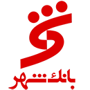 بانک شهر logo